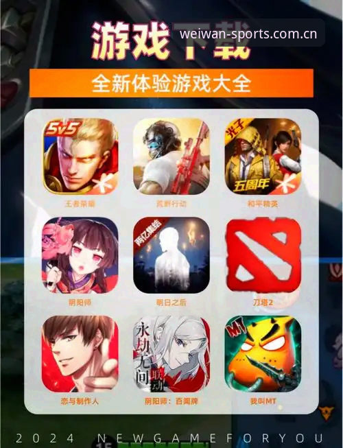 微玩体育平台最新动态：v1.9.8版本上线，中国版下载安全指南与实测体验
