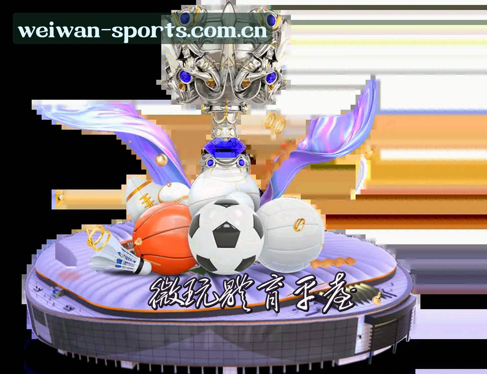 关于我们介绍