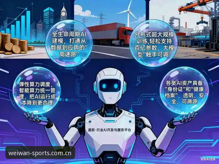 微玩体育平台合法使用完整指南：从注册到安全体验的实战解析