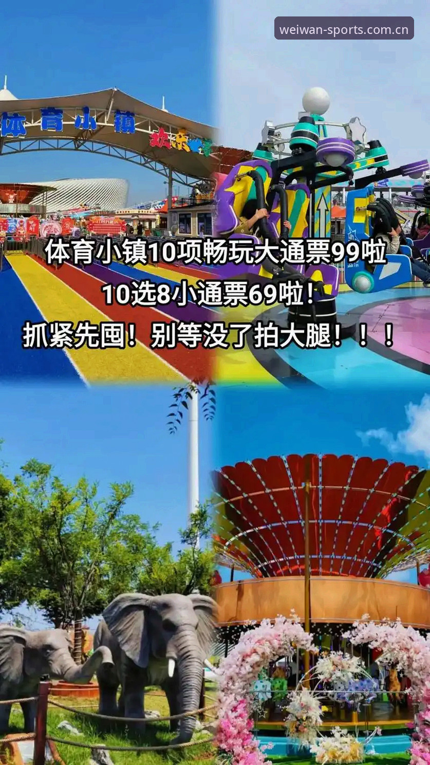 微玩体育怎么下载？技术评测员带你对比各渠道优劣